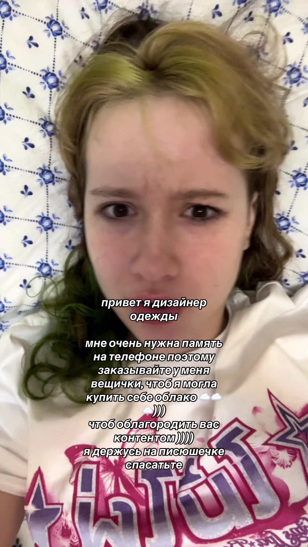 @WKIDSU