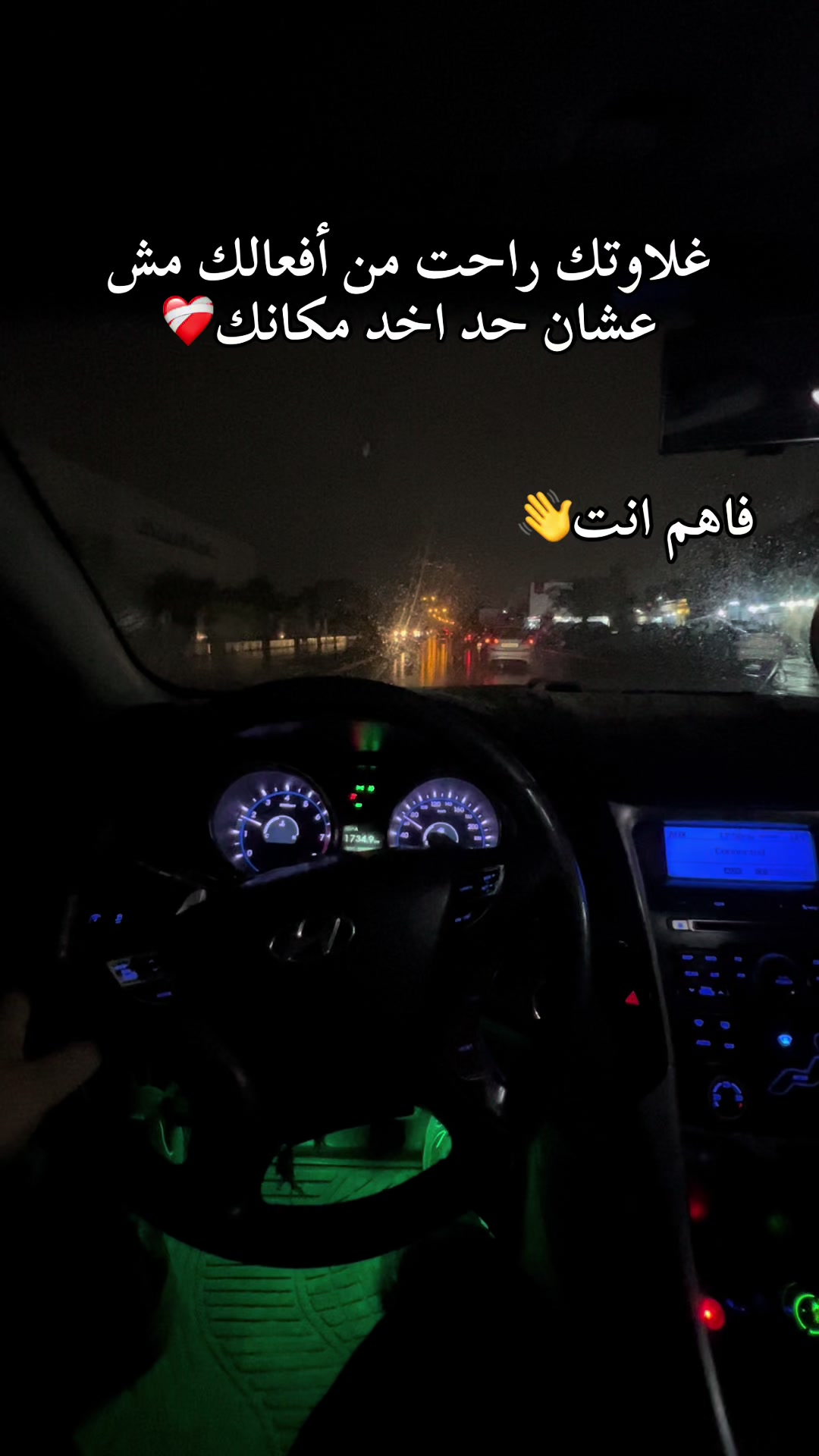 @محمد الهيبة🌚