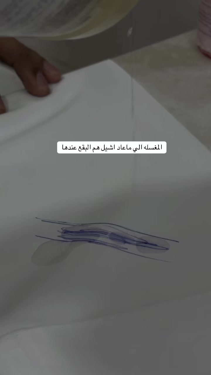@بلوقر رهل | موثوق