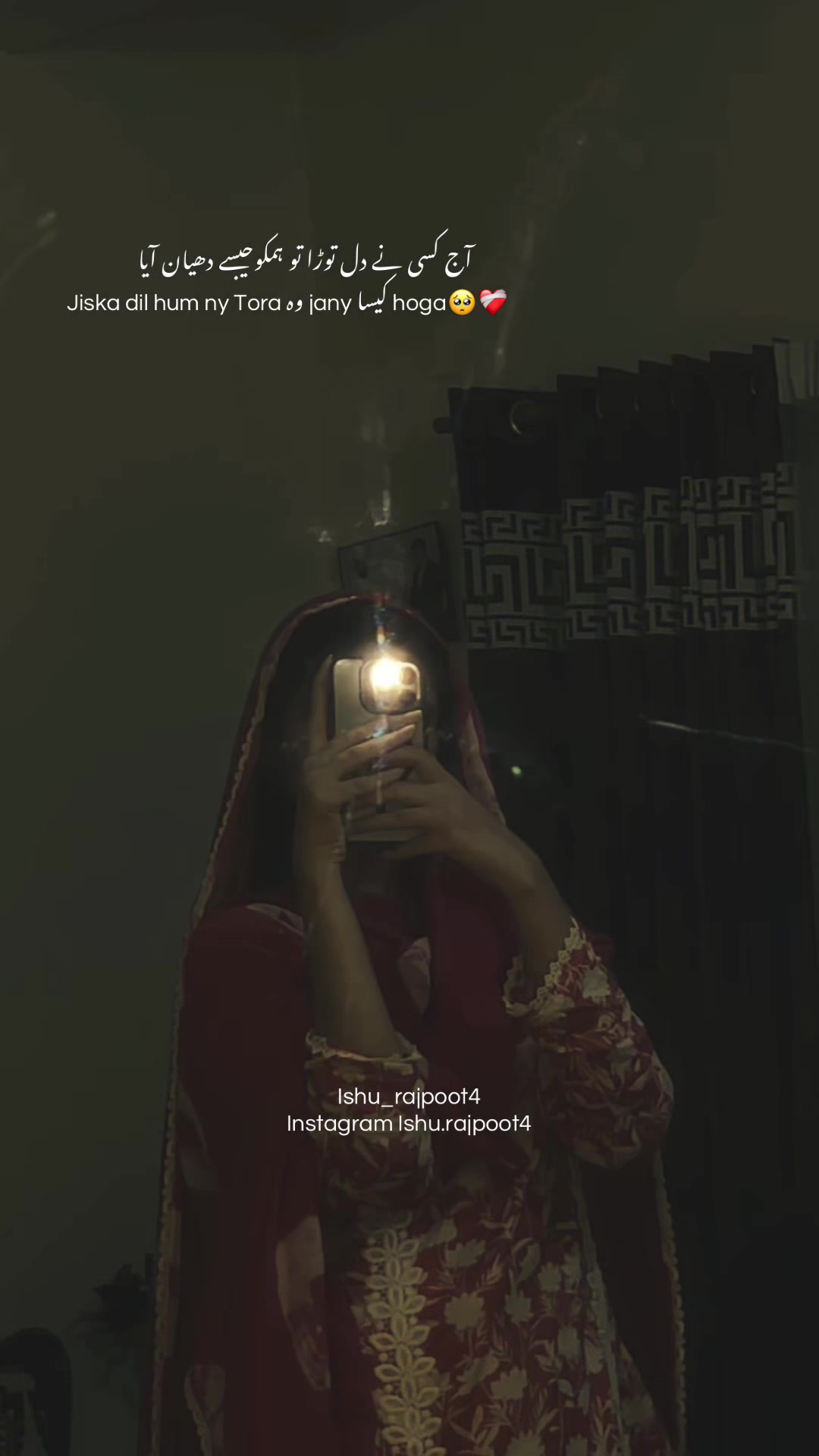 @♡𝐼𝓈𝒽𝓊_𝓇𝒶𝒿𝓅𝑜𝑜𝓉4🦋
