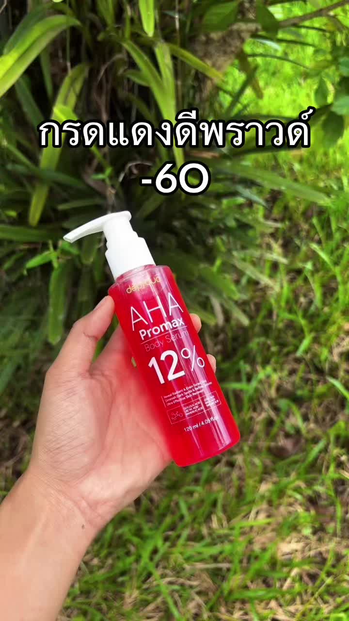 @😇