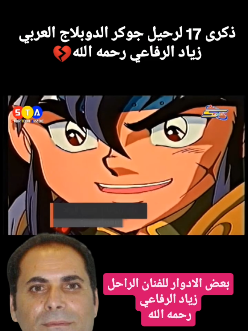@ذكريات جيل الطيبين