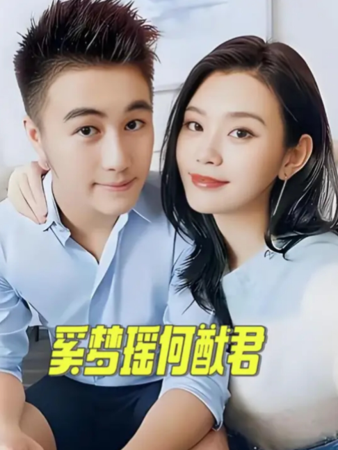 @红玫瑰电影