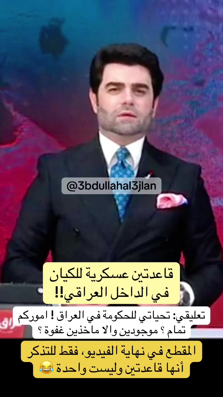 @عبدالله عجلان | Abdullah