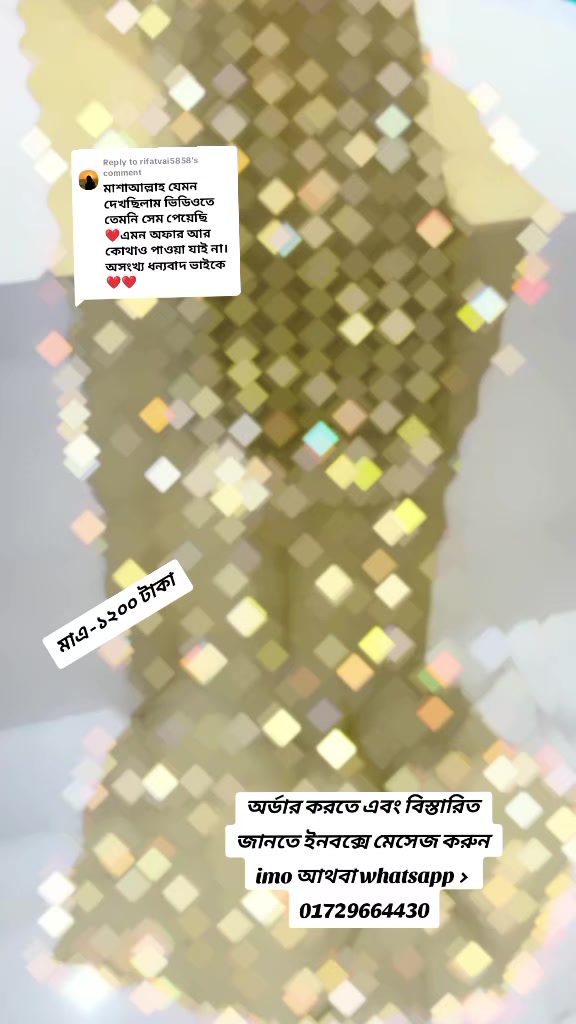 @কাপড় ঘর ২০২৬🛍️