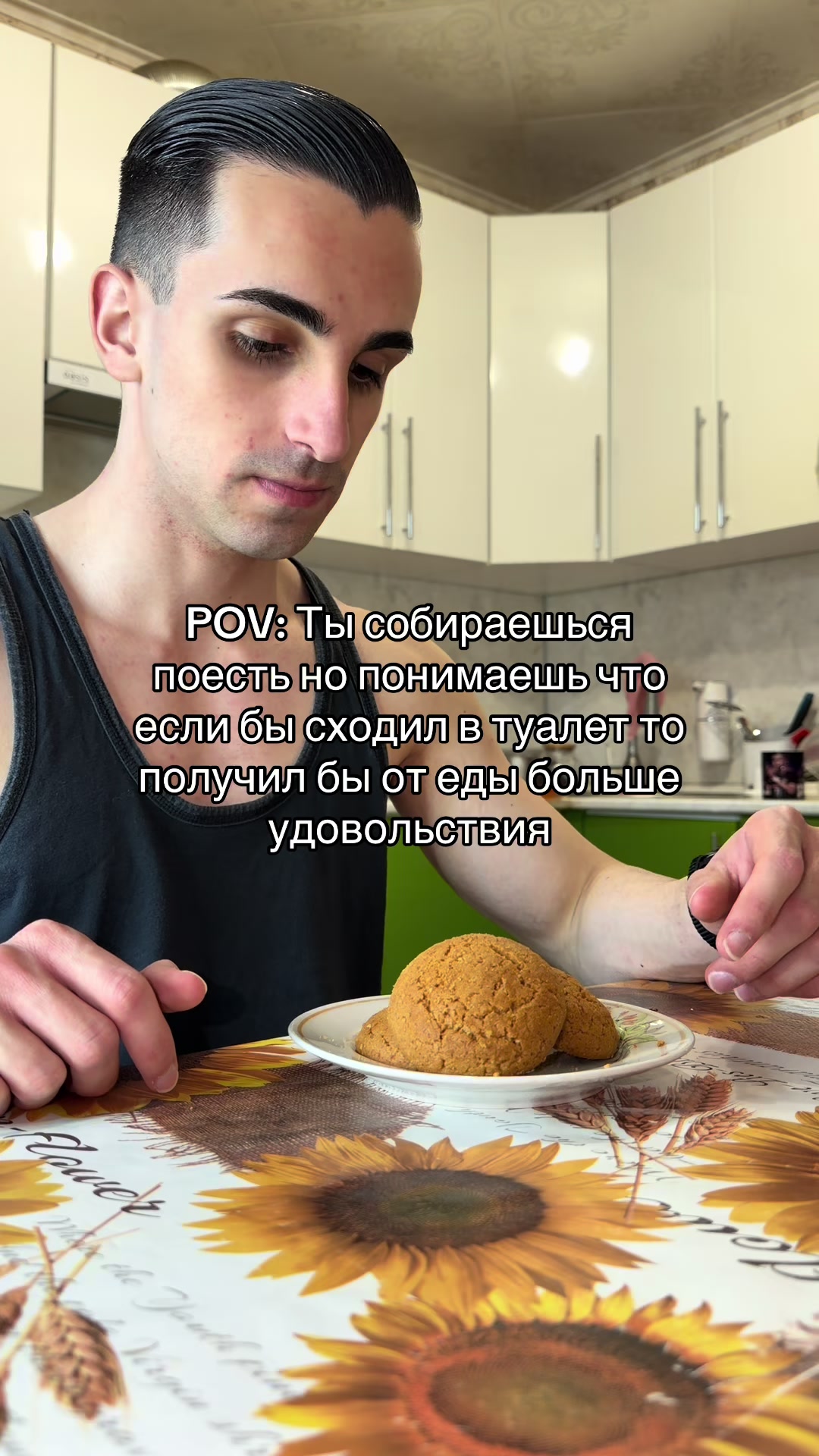 @Эмиль Урушанов