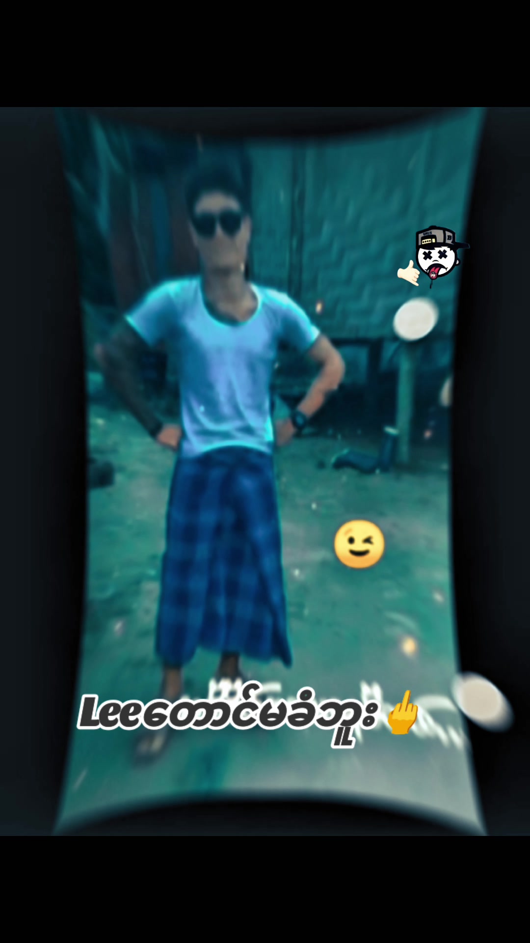 @ဘဝသစ်🤪
