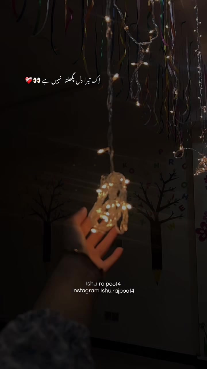 @♡𝐼𝓈𝒽𝓊_𝓇𝒶𝒿𝓅𝑜𝑜𝓉4🦋