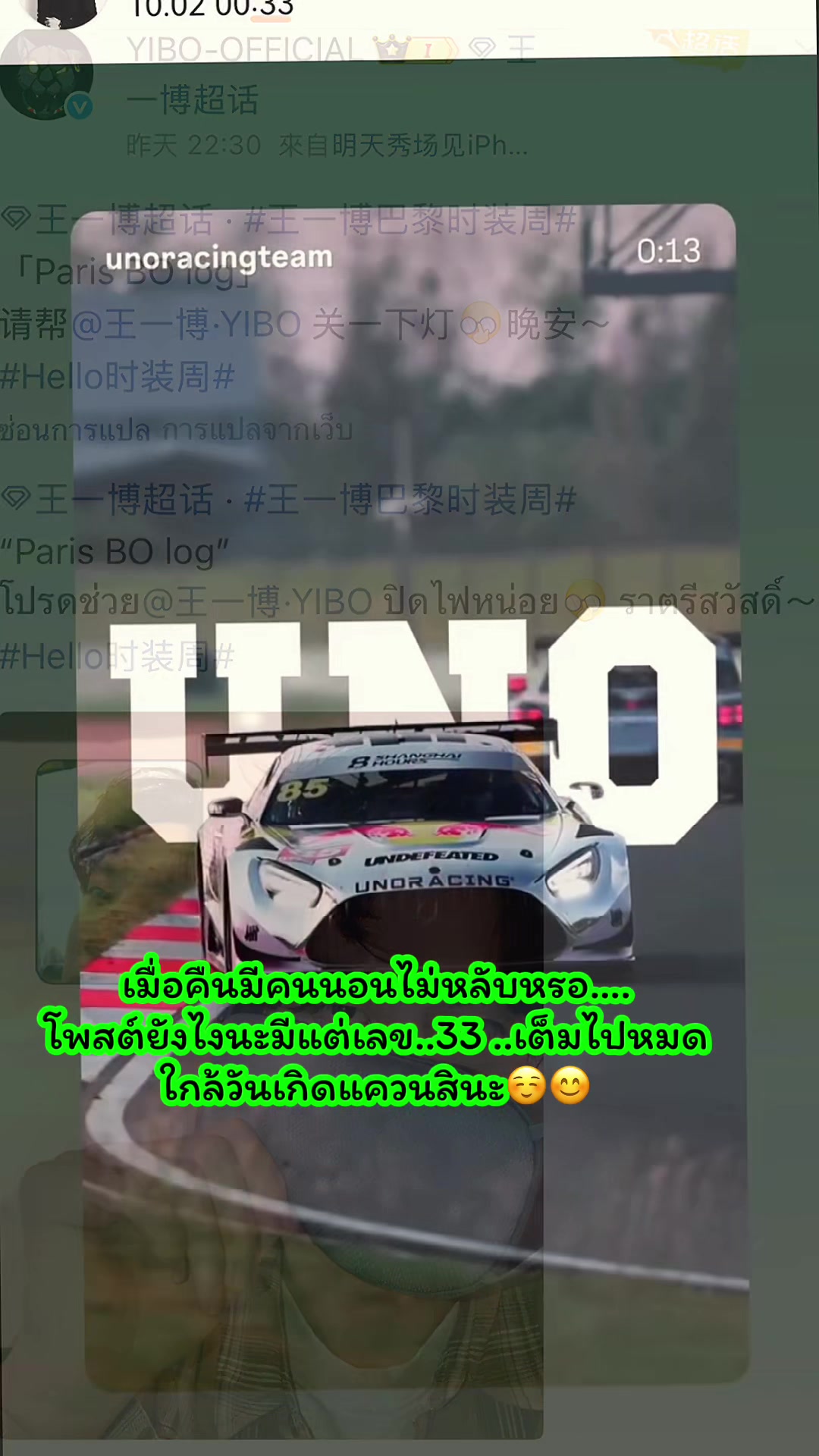 @🌺เทียนจื่อเซี่ยว1823