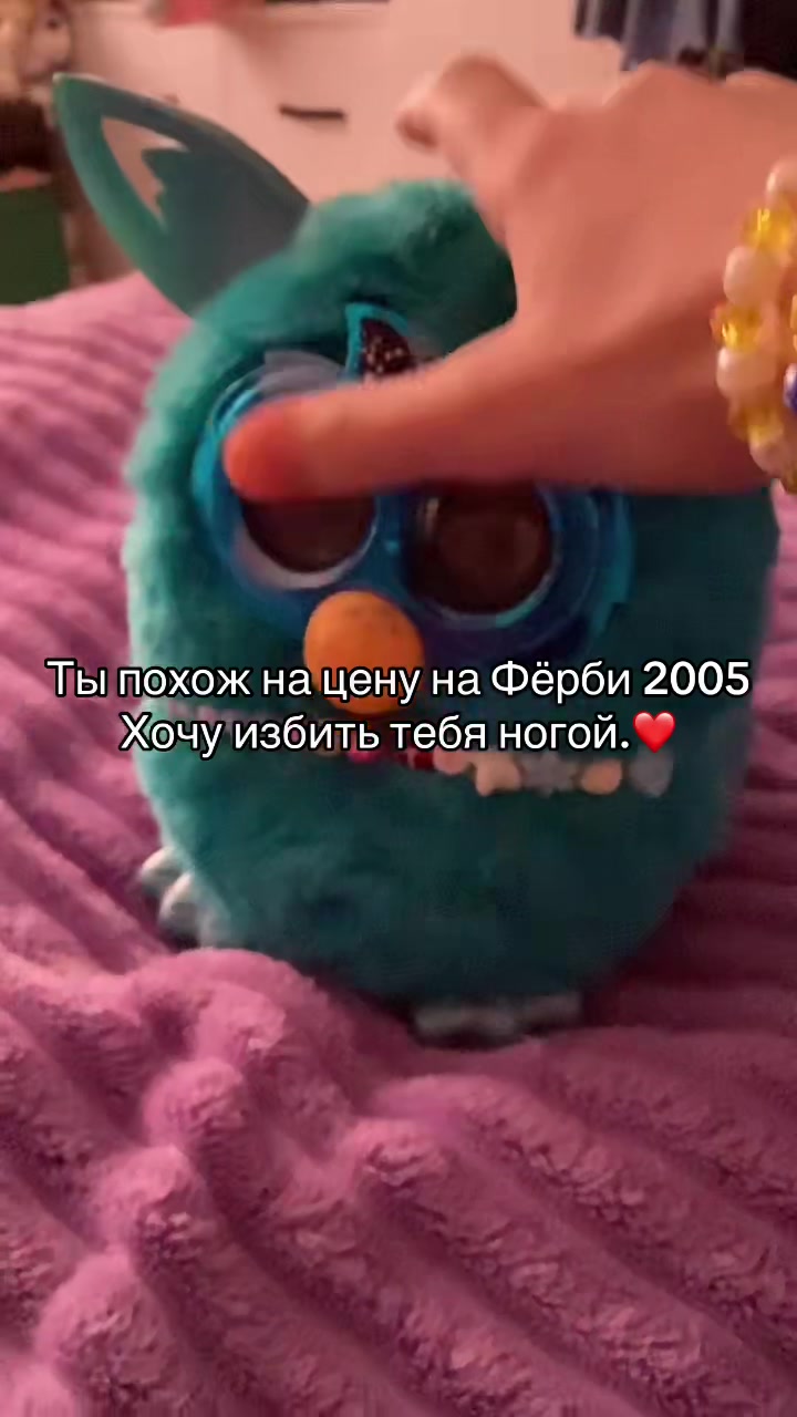 @🍥🍵фёрби Баунти(> w <)🍙🍢