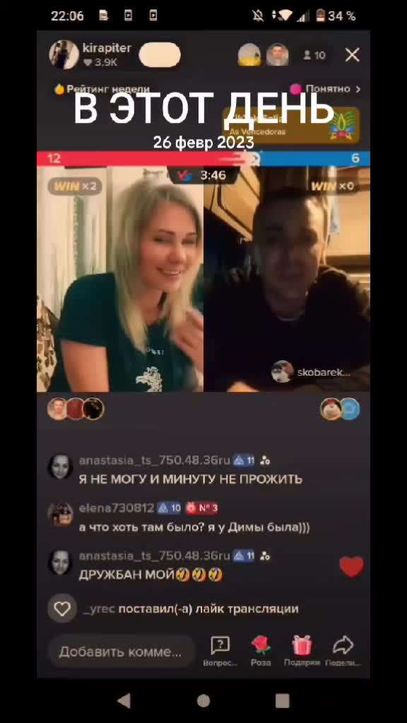 @😈КираПитер😈
