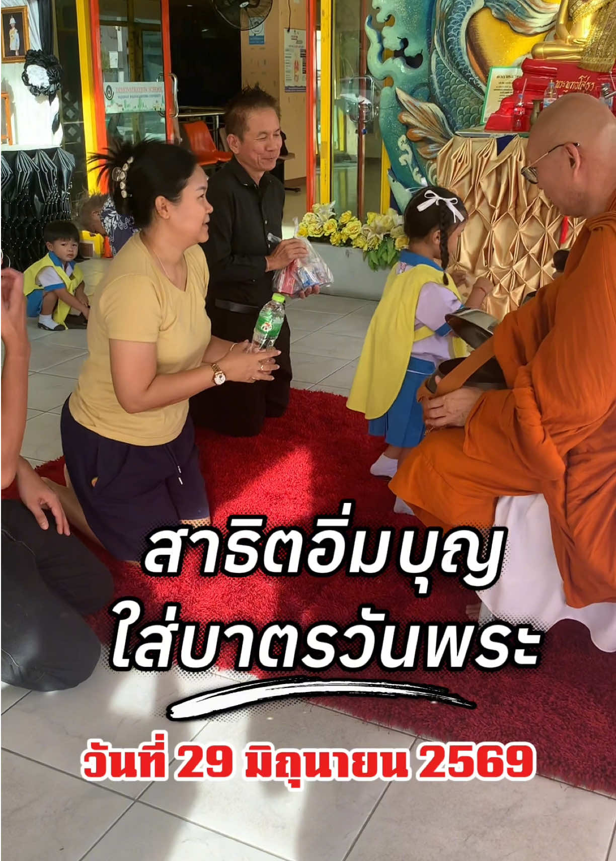 @Satitrru