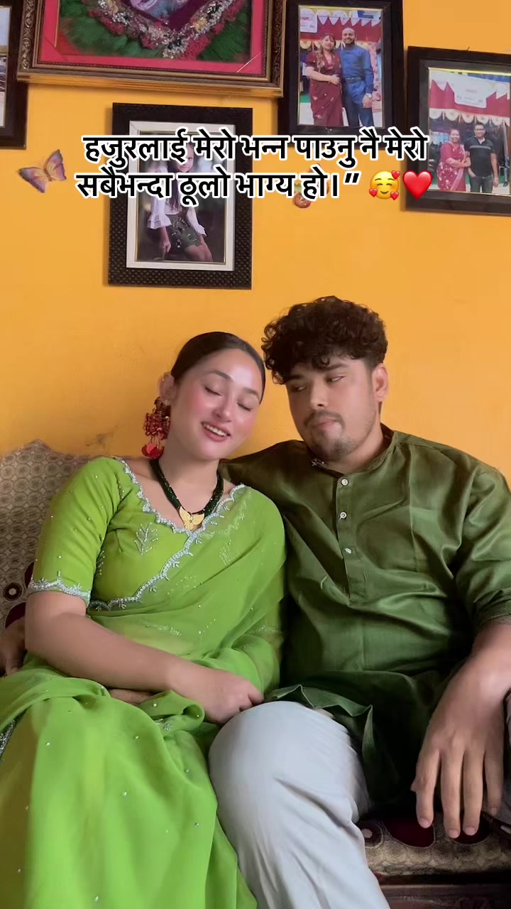 @Reeya Baraili ❤️