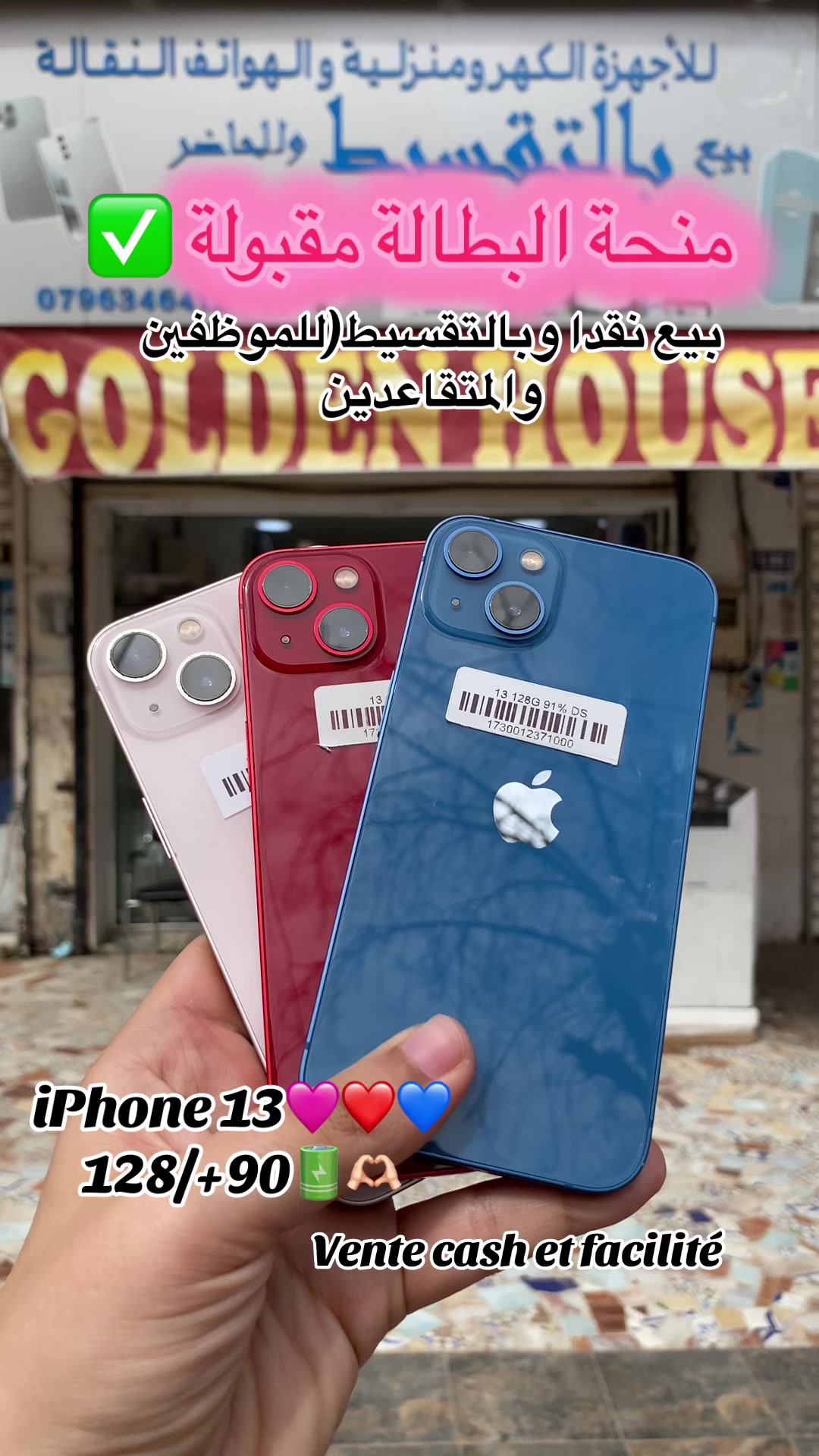 @Golden houseone 2