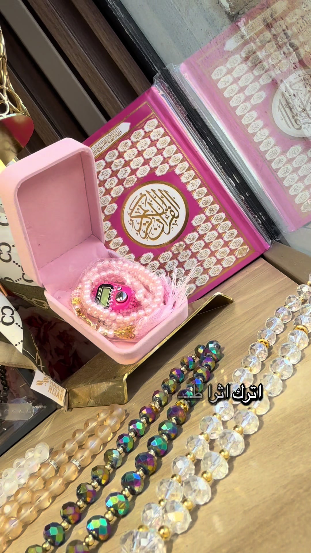 @حرير حجاب - Harir Hijab