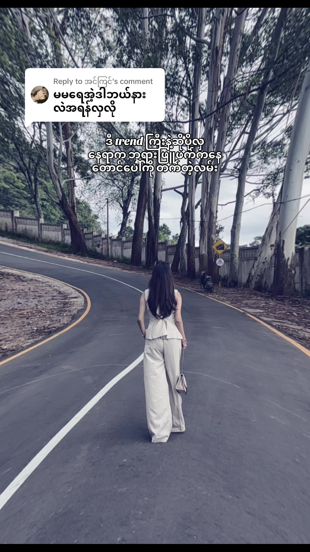 @đ¤ Nyein đ¤