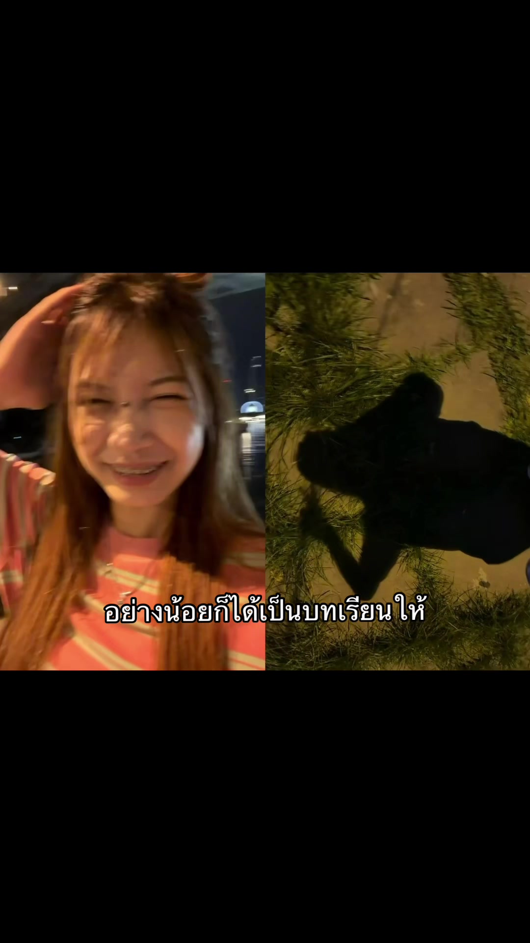 @ไอโอลีฟ