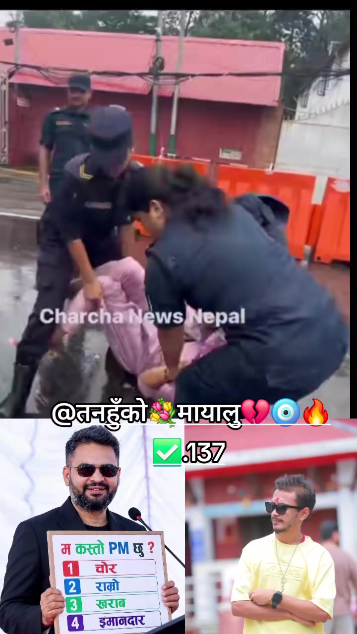 @📠Public.🇳🇵AƝƗʟ.. 🗂🔃🧿🖤