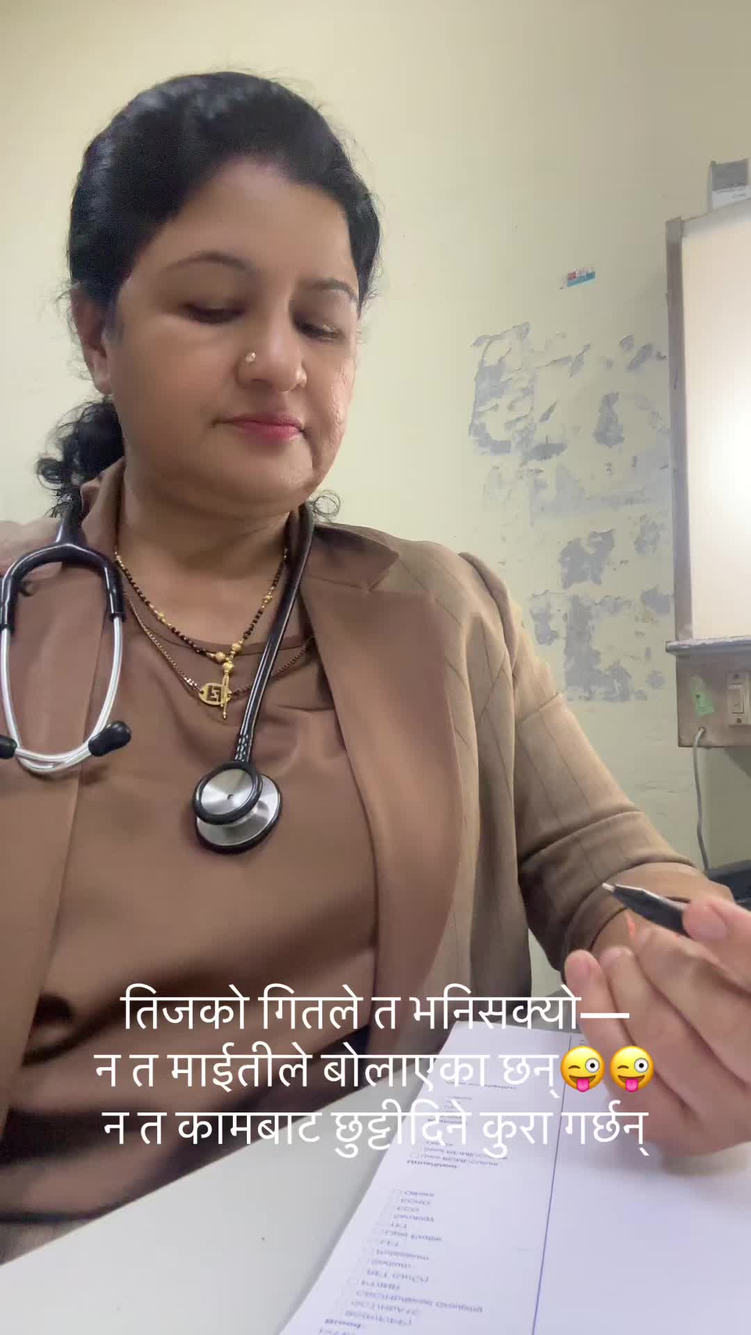 @Dr. Bijaya Aryal