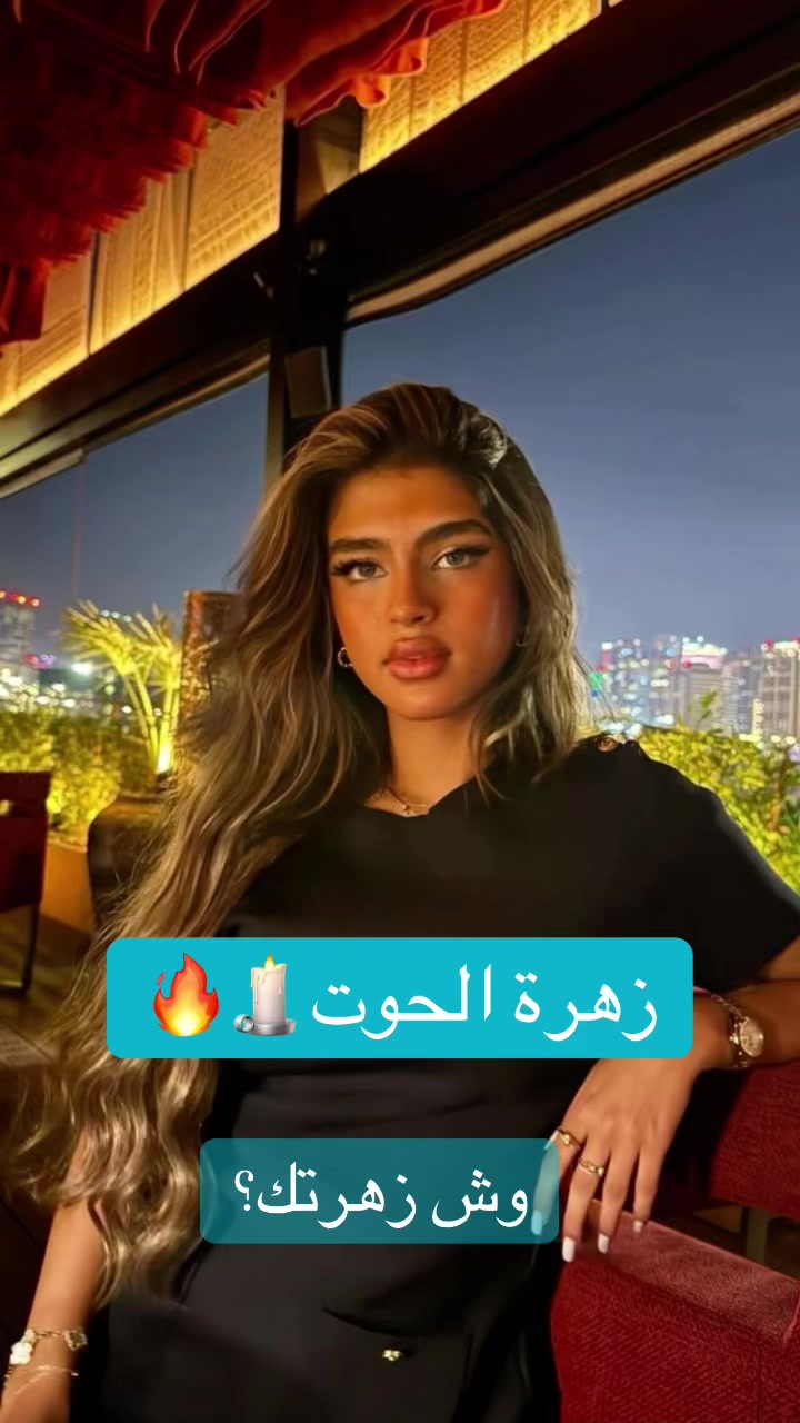 @ياسمينة 🕯️