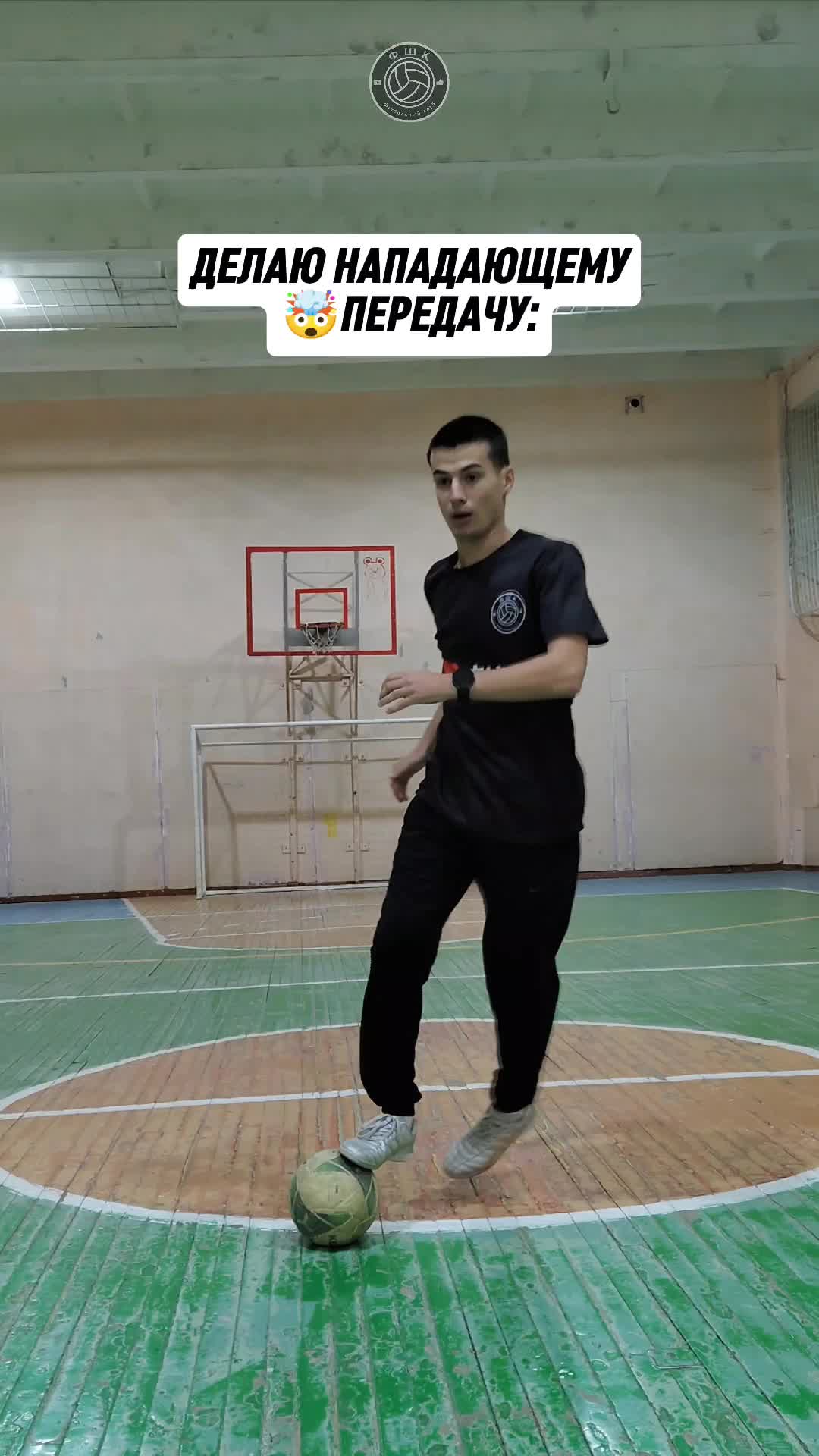@🏆ФШК | FSHK⚽