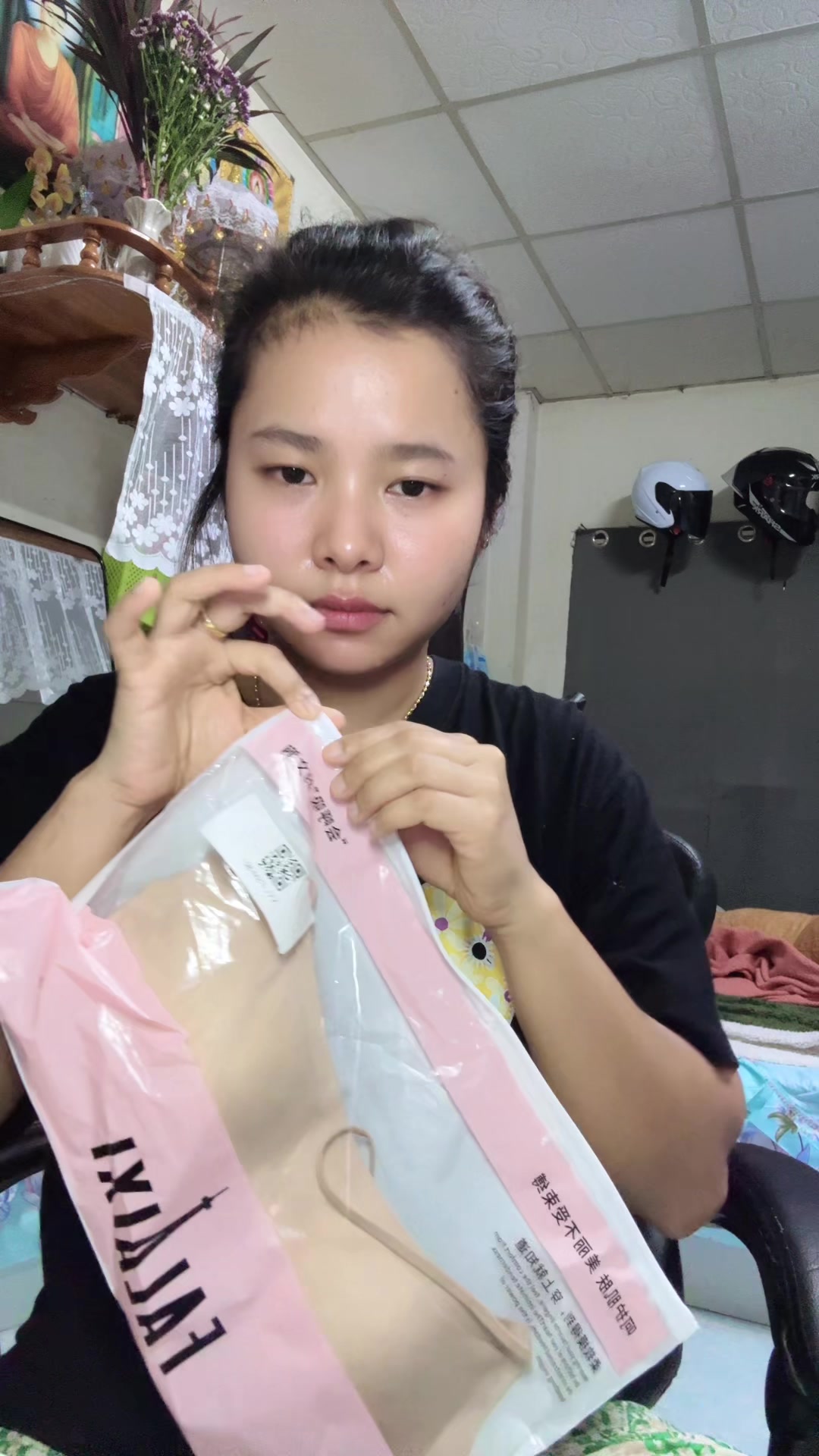 @Ma Cho