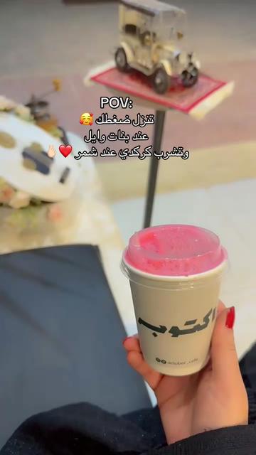 @آلُـ&lsquo;ـُمُـ&lsquo;ـُلُـ&lsquo;ـُكُـ&lsquo;ـُه♛👑不