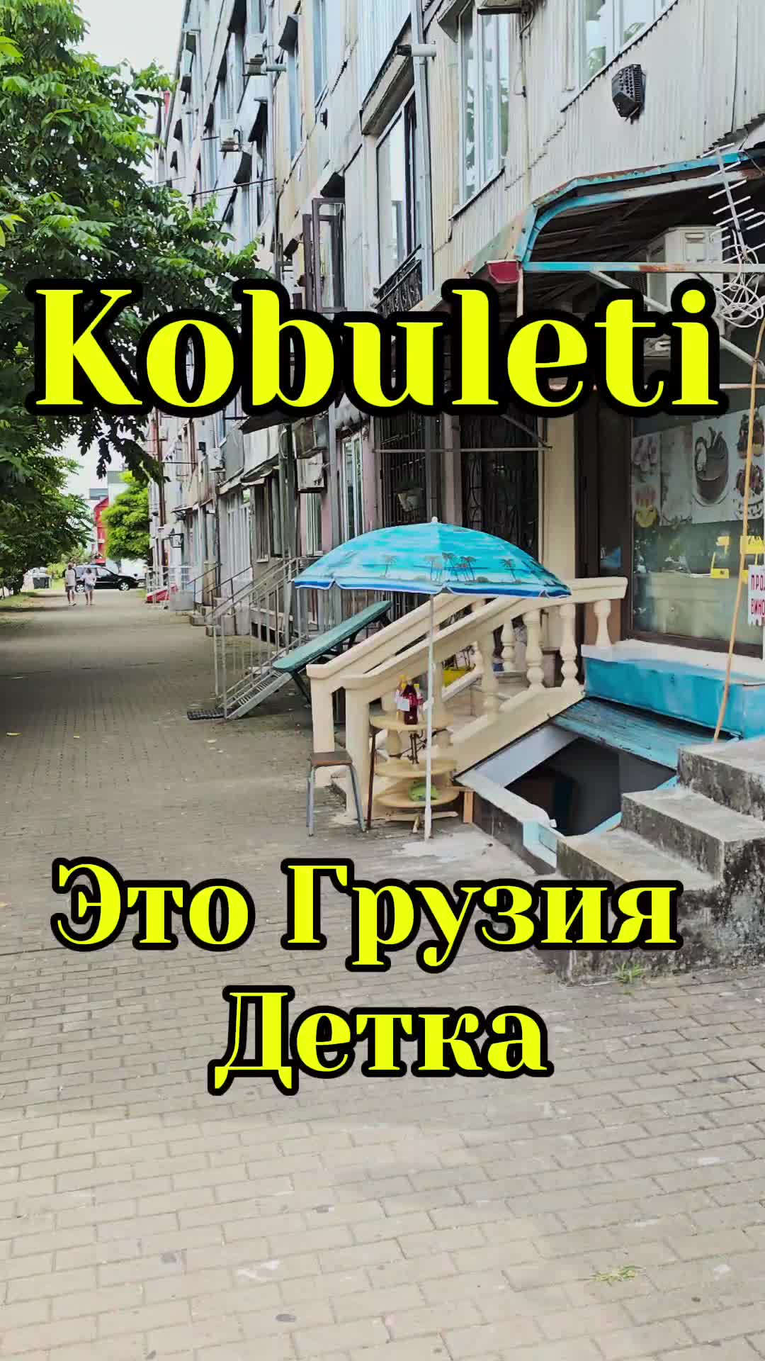 @Экскурсии по Грузии 🇬🇪