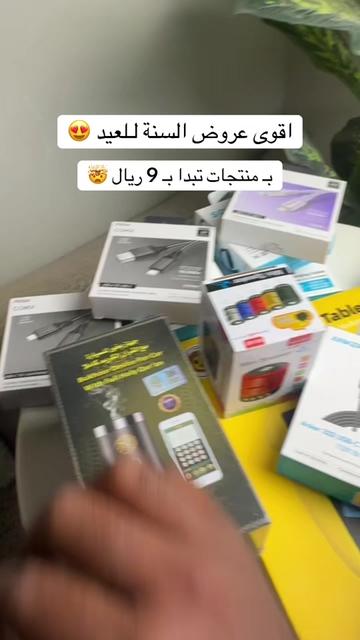 @روفتيك ستور
