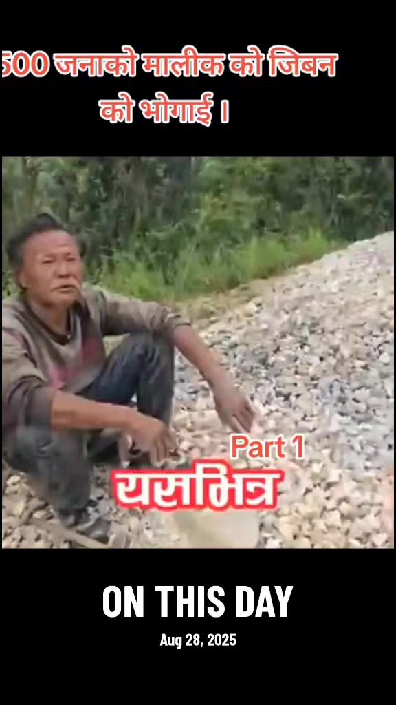 @SUVASH GHIMIRE