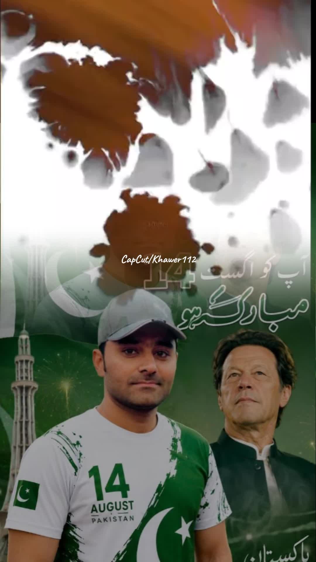 @@MalikSaqlain,si