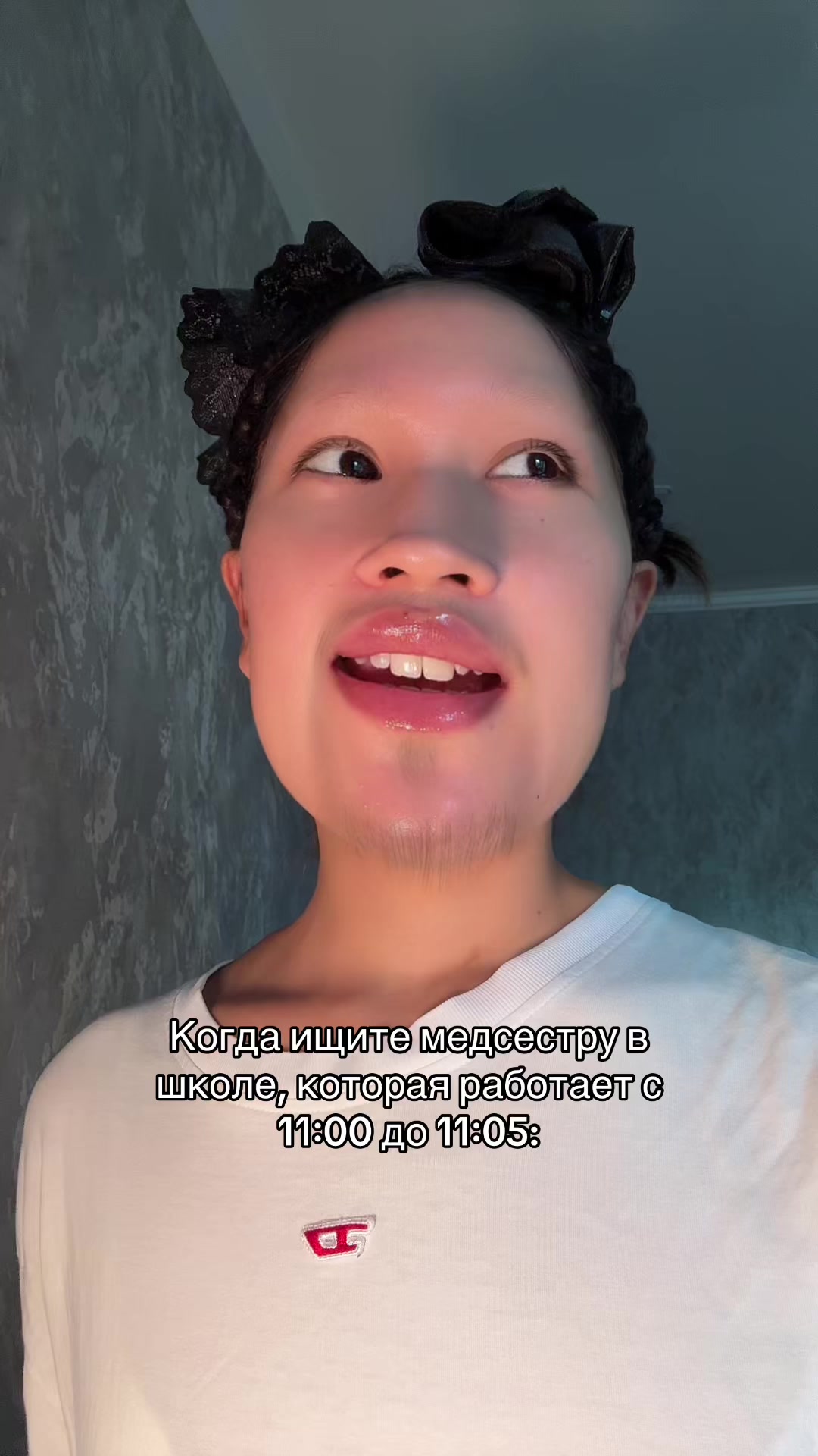 @гузёна