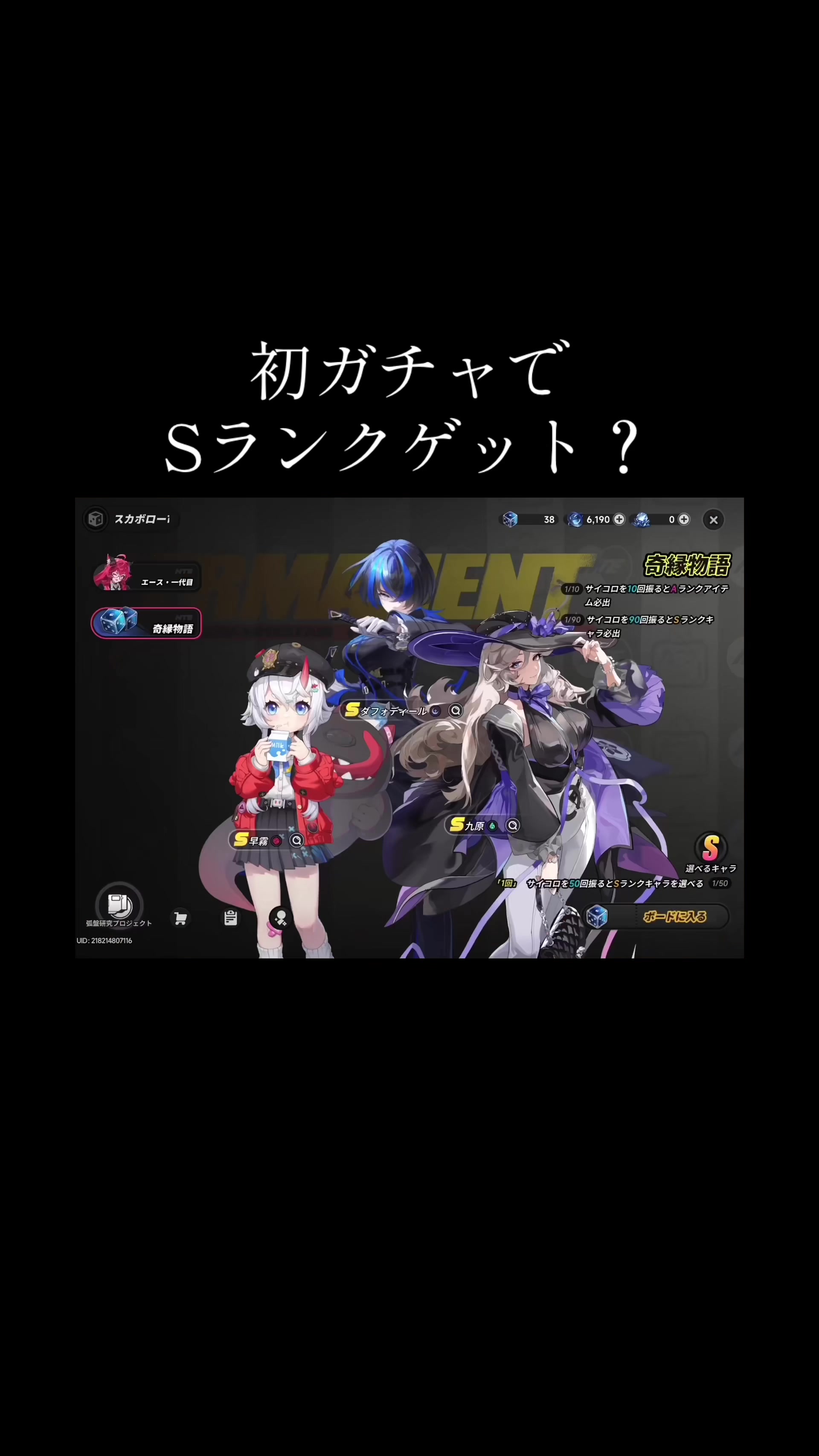 @グレのこうめい