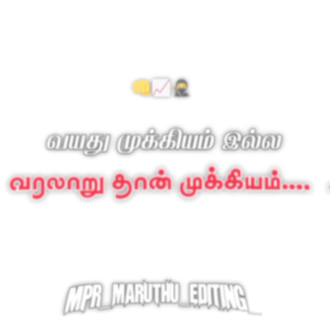 @MPR MARUTHU