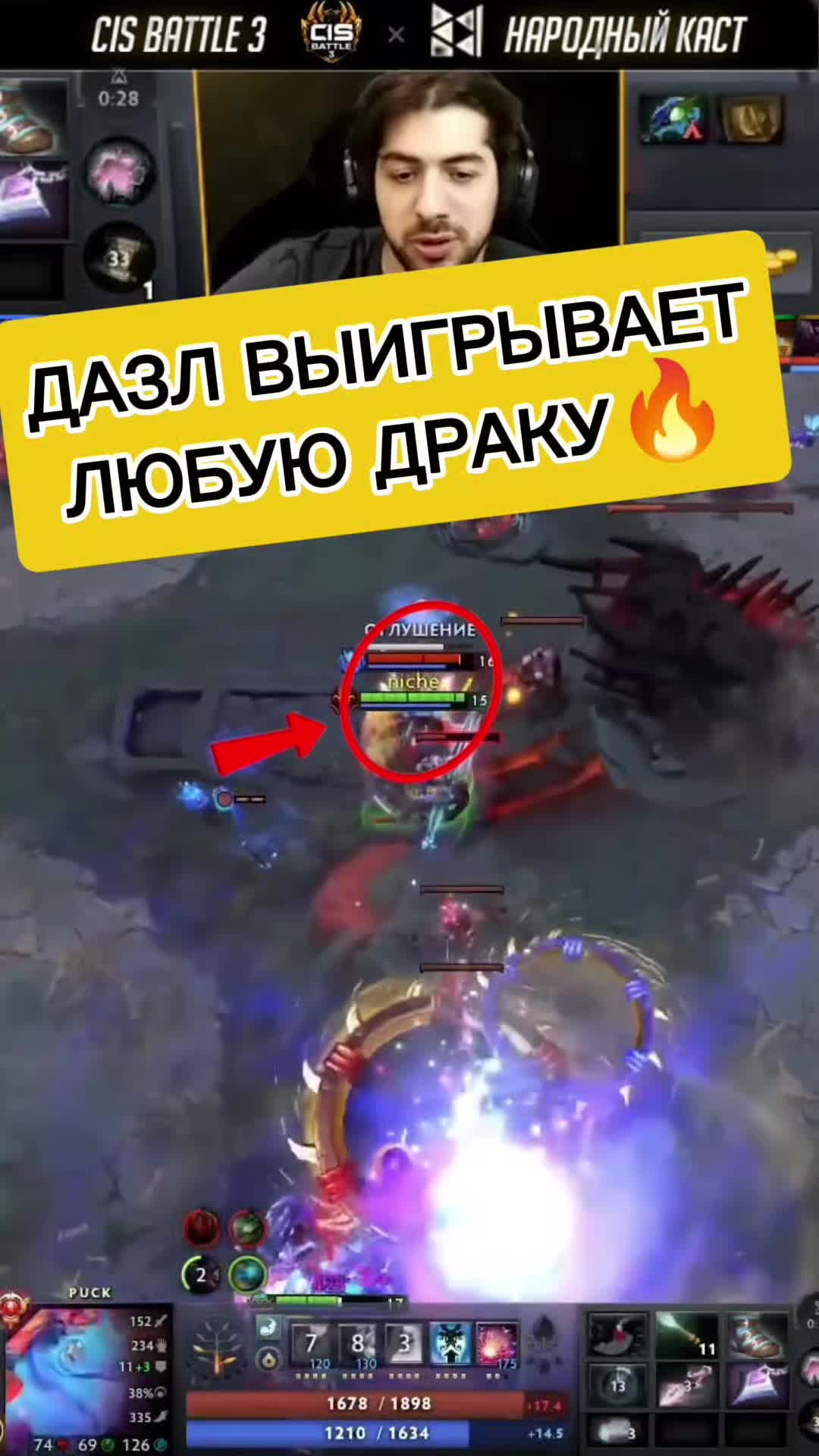 @тгк: narodcast