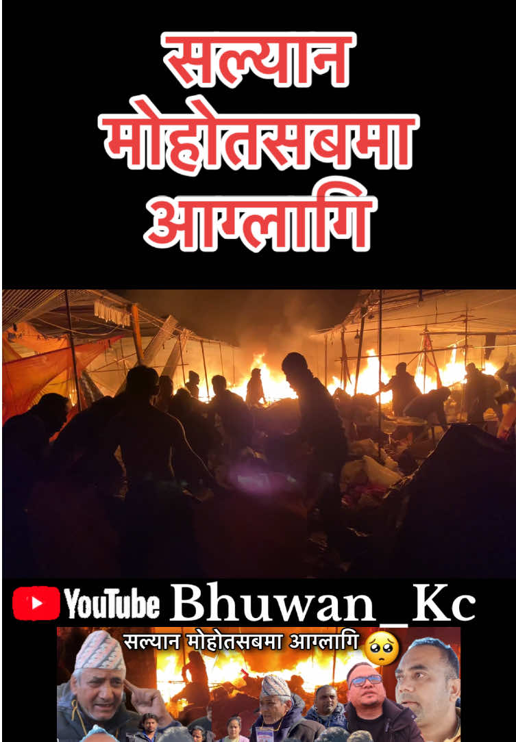 @bhuwan_kc1