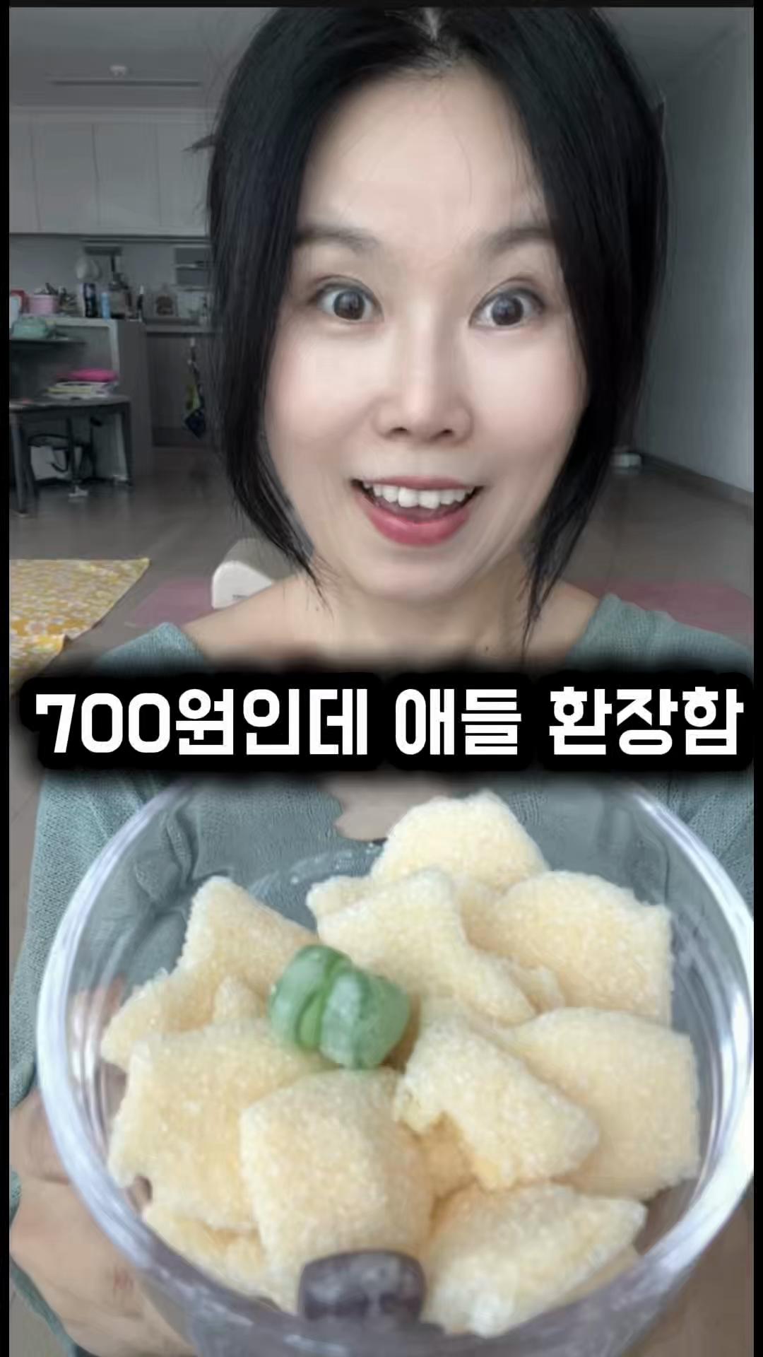 @친근한으니