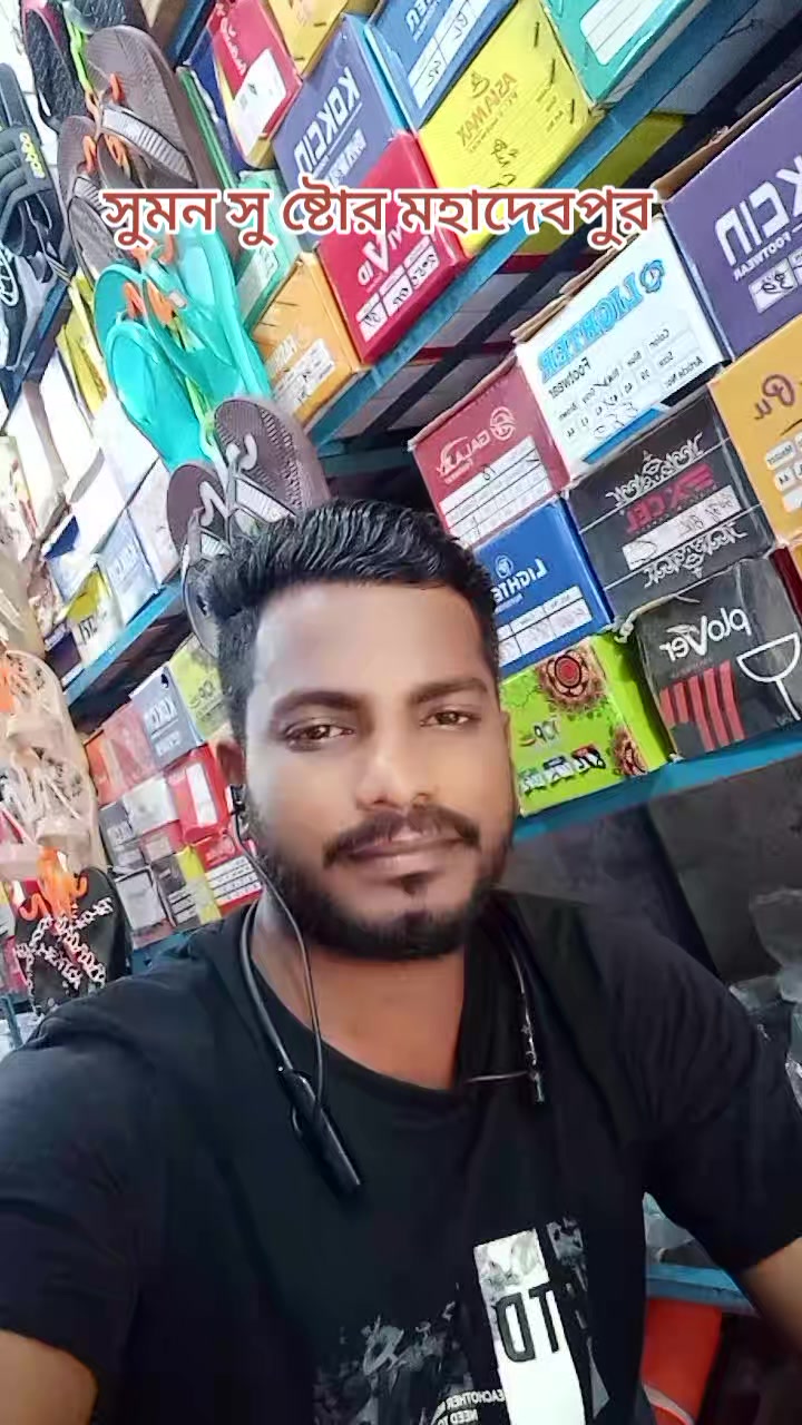 @Sumon