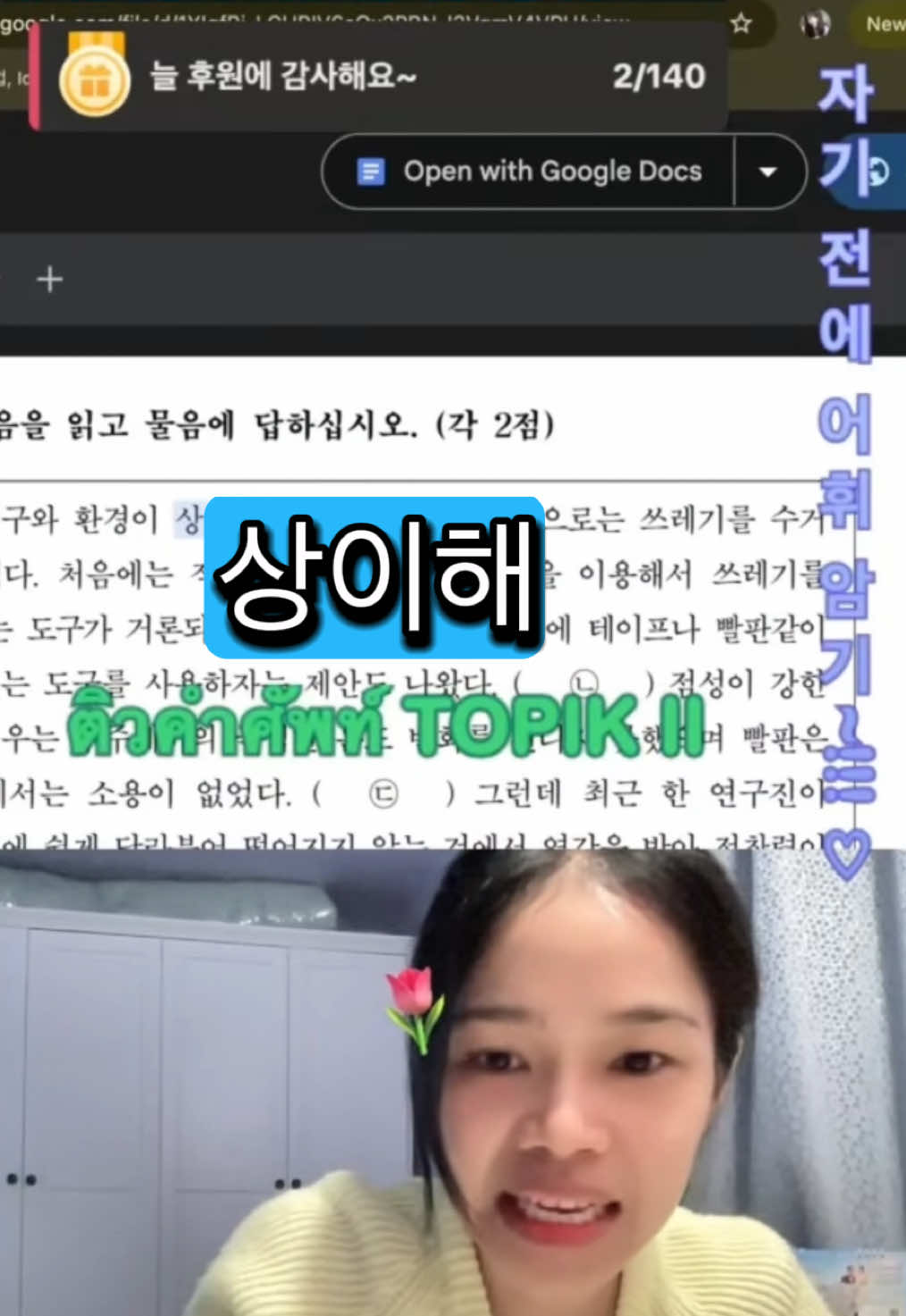 @Youngining TV