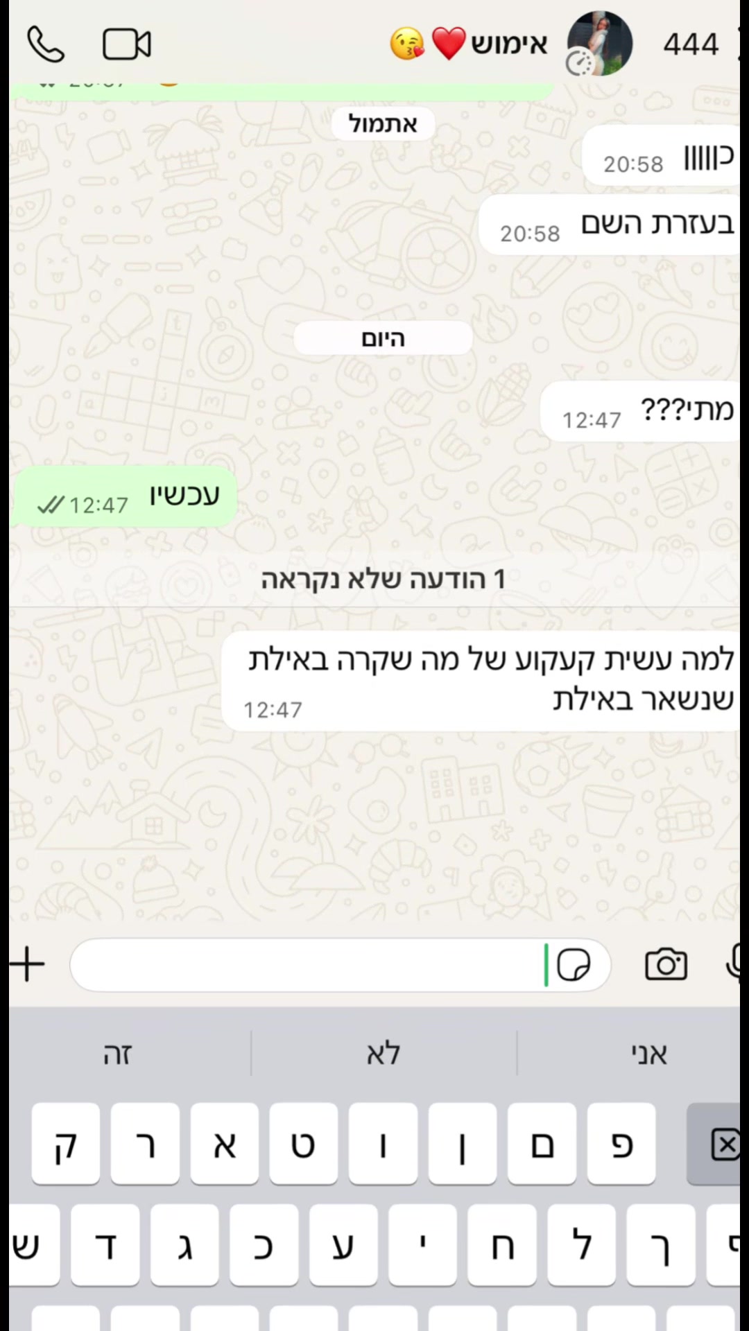 @Yael