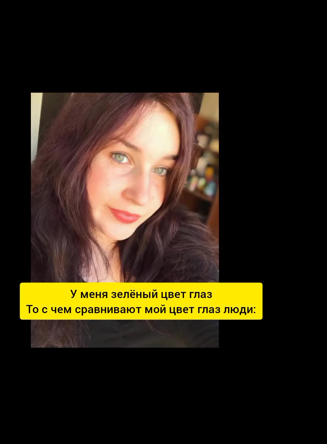 @Анастасия