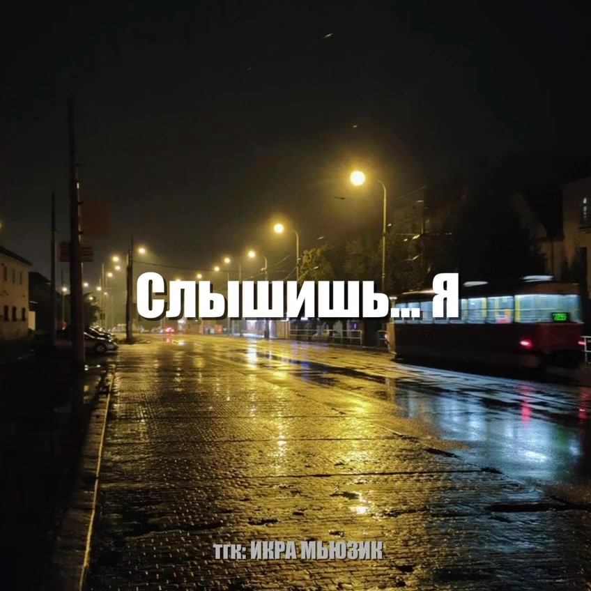 @Звуки для липсингов