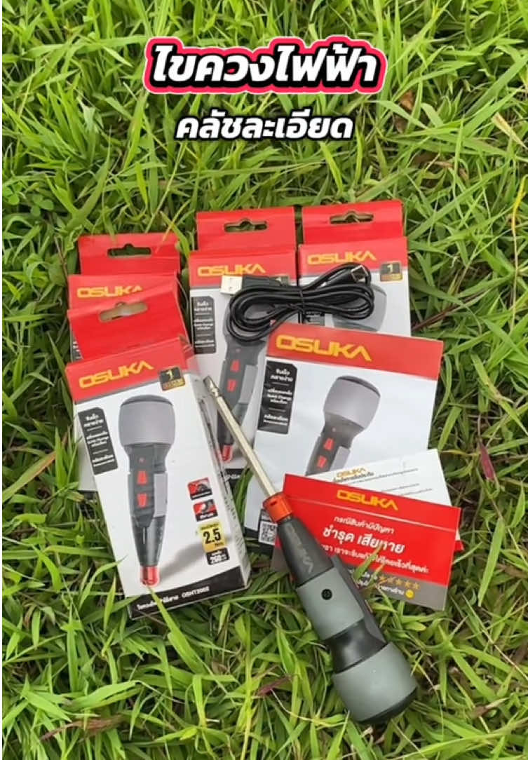 @Iron King Tools