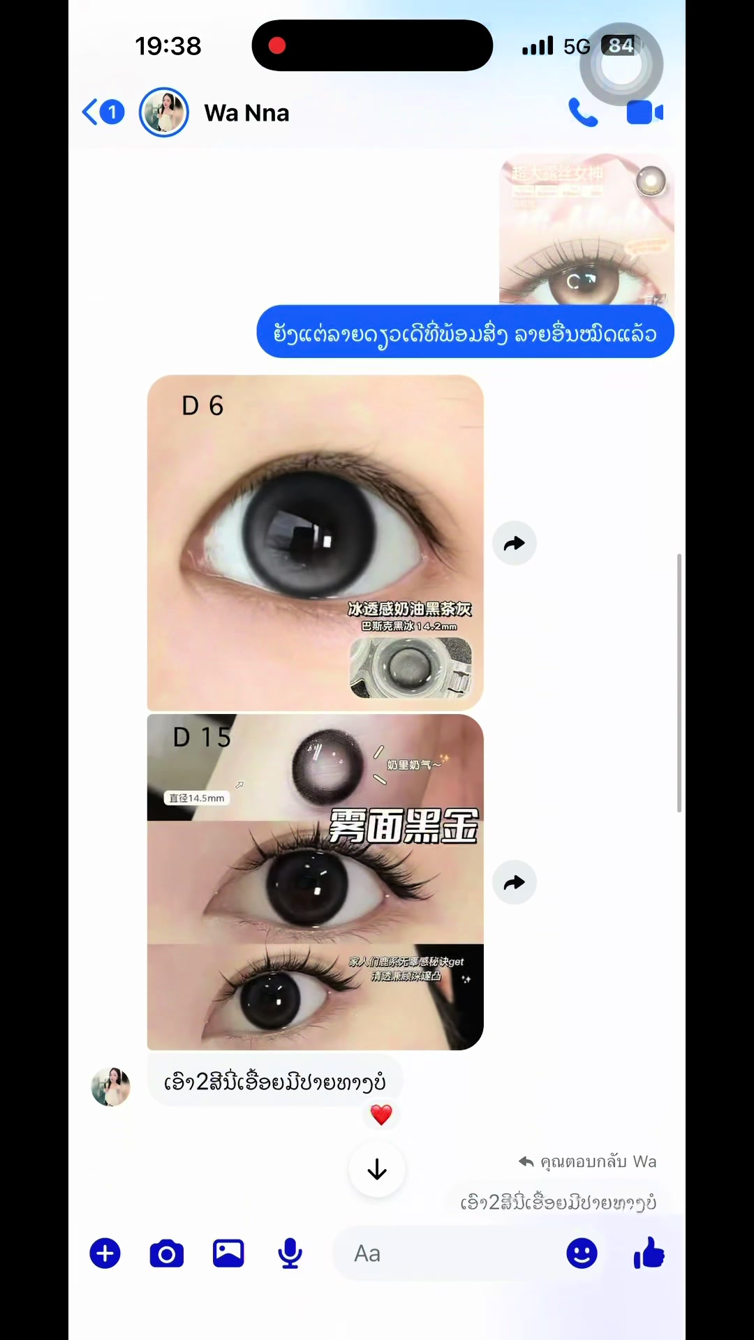 @Lelemon Lele