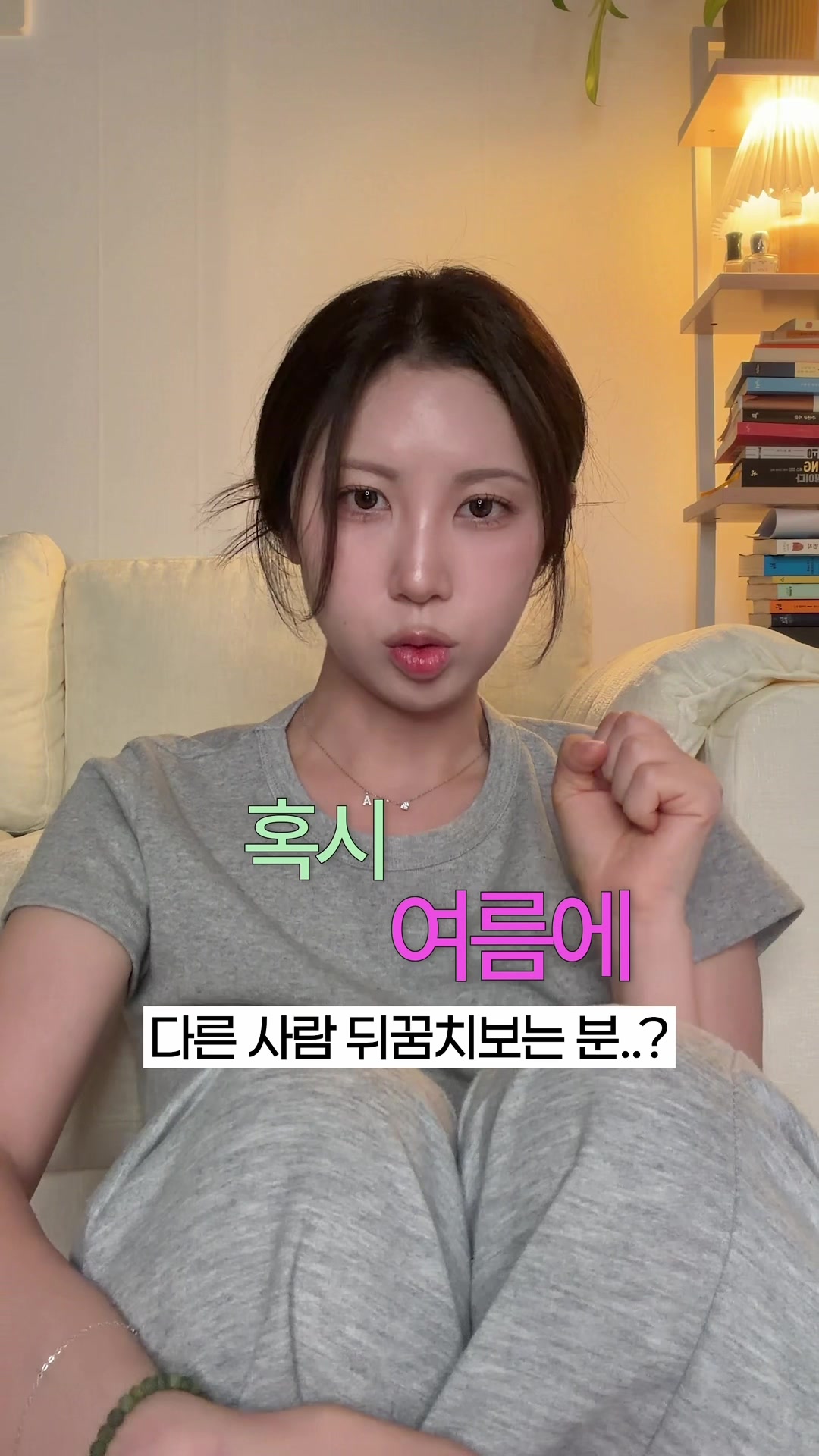 @아야 ayaageem