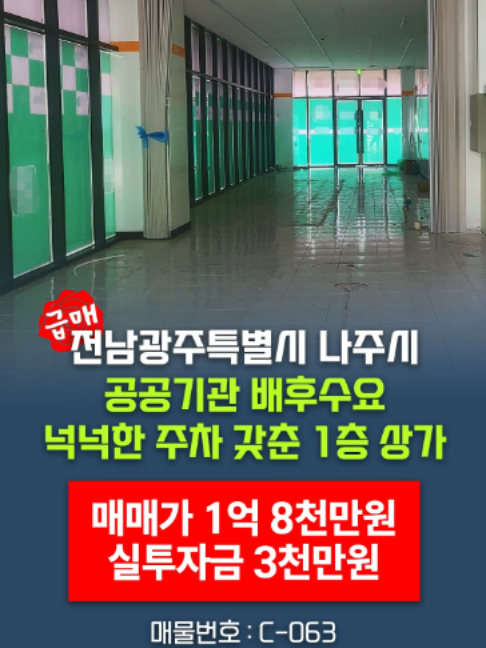 @부동산 전문가 박미란