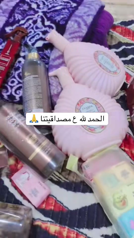 @كوزمتك طيف بيوتي