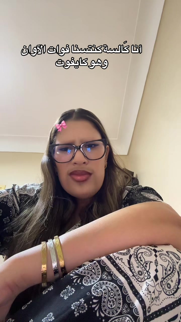 @✨️حامضة حلوة✨️