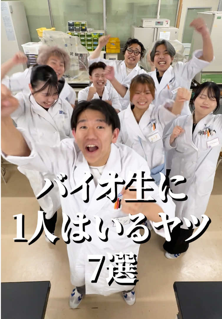 @実験を仕事にする学校