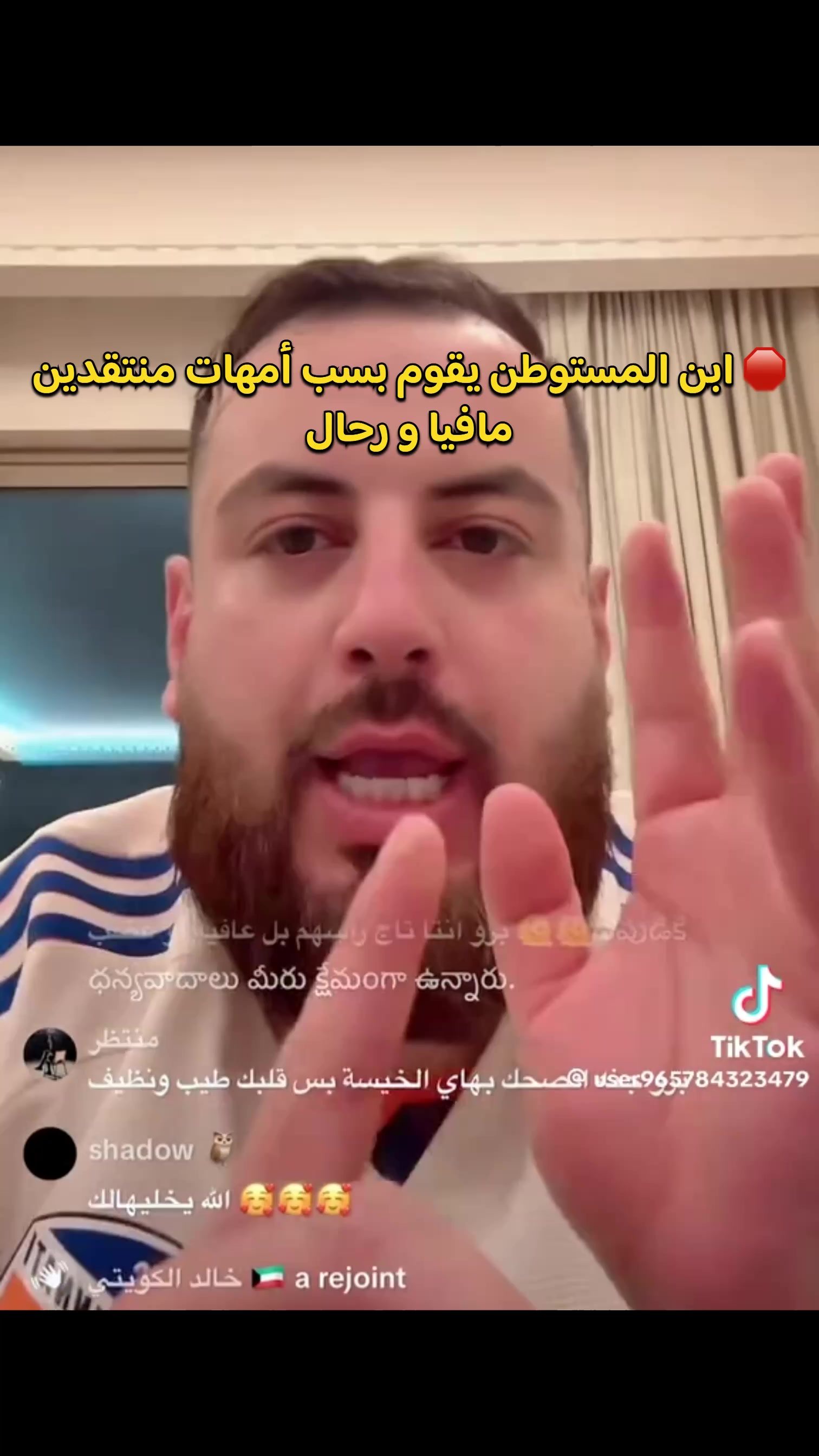 @المتمرد